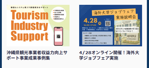 広告掲載イメージ