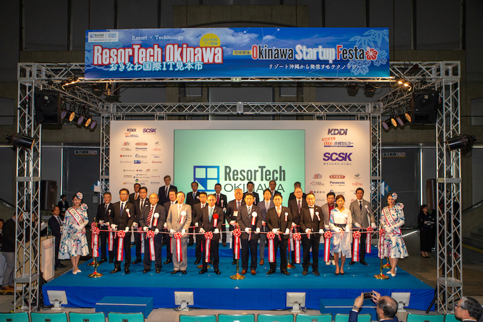 「ResorTech Okinawa おきなわ国際IT見本市」を開催しました。