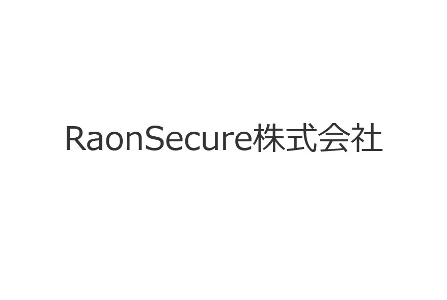 RaonSecure株式会社
