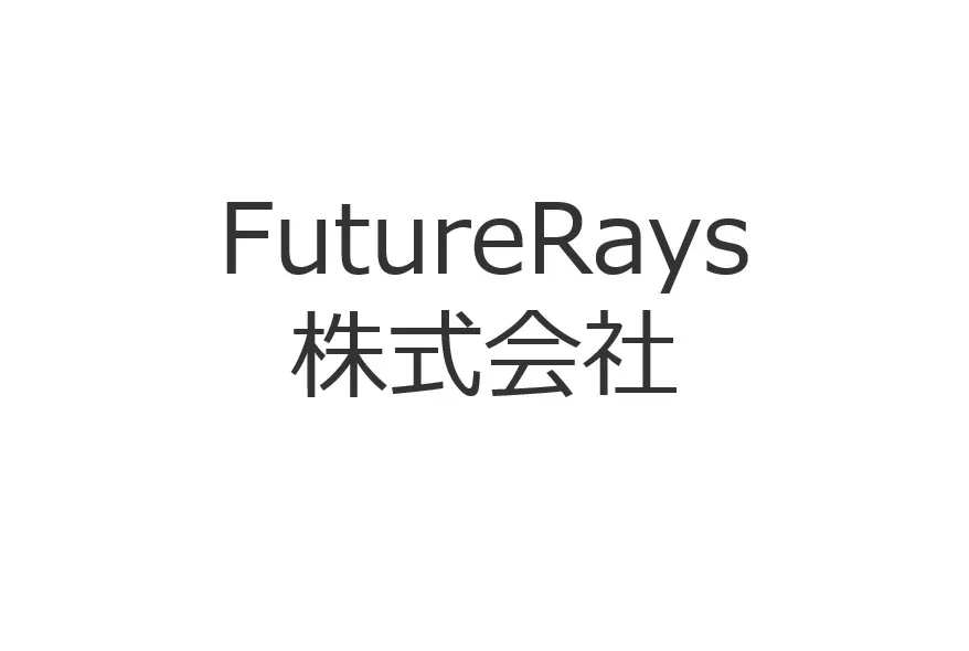 FutureRays株式会社